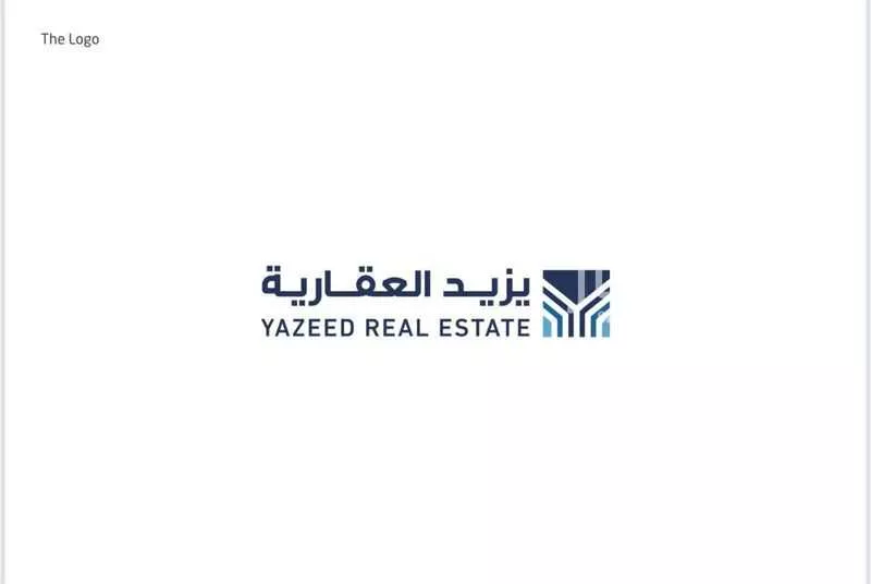 عمارة 2199 م² في النزهة