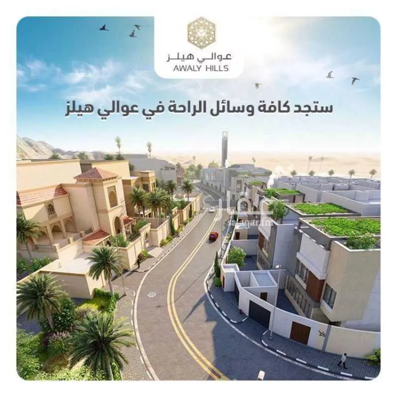 5 bedroom villa in Al Awali, Makkah 6