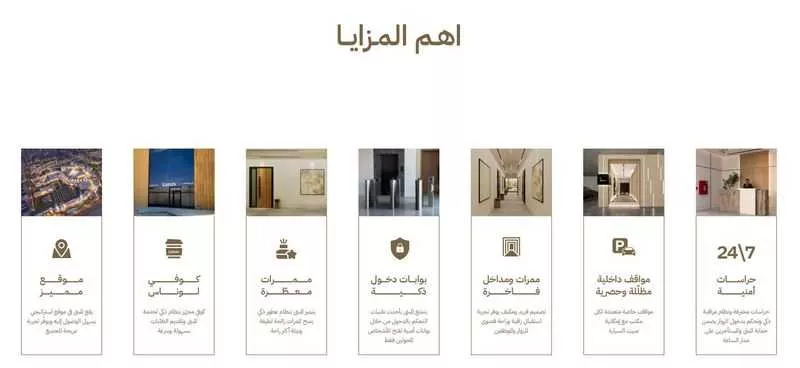 مكتب 900 م² في النرجس 2