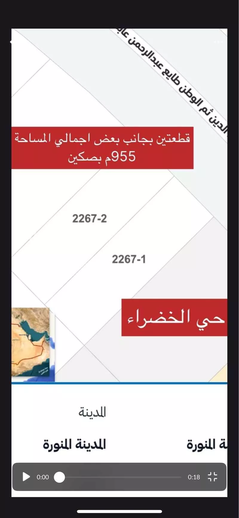 أرض 500 م² في المطار 4