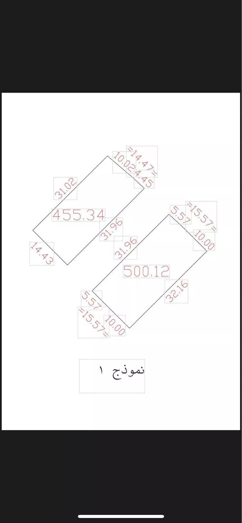 أرض 500 م² في المطار 3