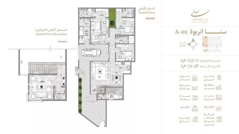 دور 3 غرف في الربوة 2