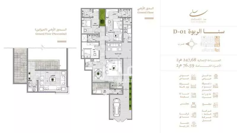 دور 3 غرف في الربوة 4