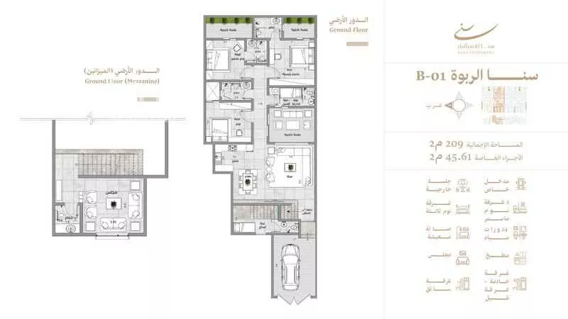 دور 3 غرف في الربوة 3