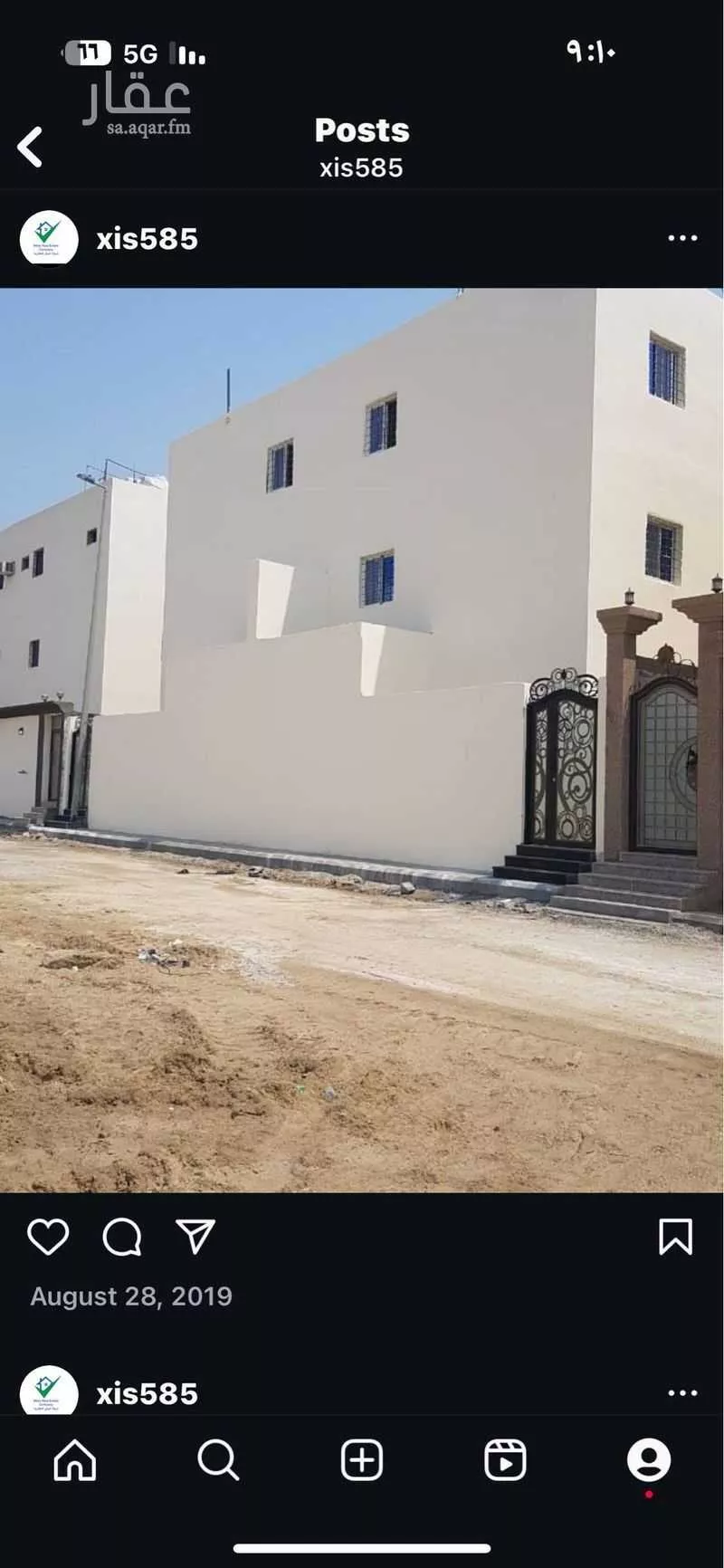 فيلا 7 غرف في ضاحية الملك فهد 2