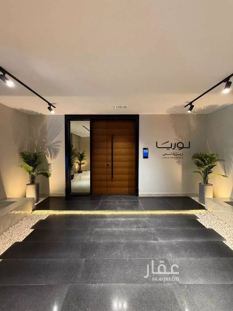 شقة 4 غرف في النهضة 1