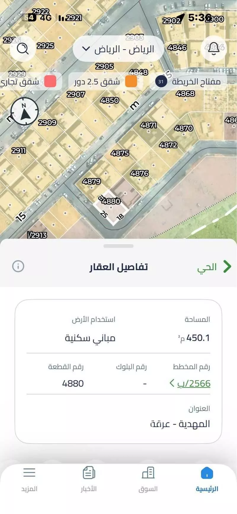 أرض 450 م² في المهدية 2