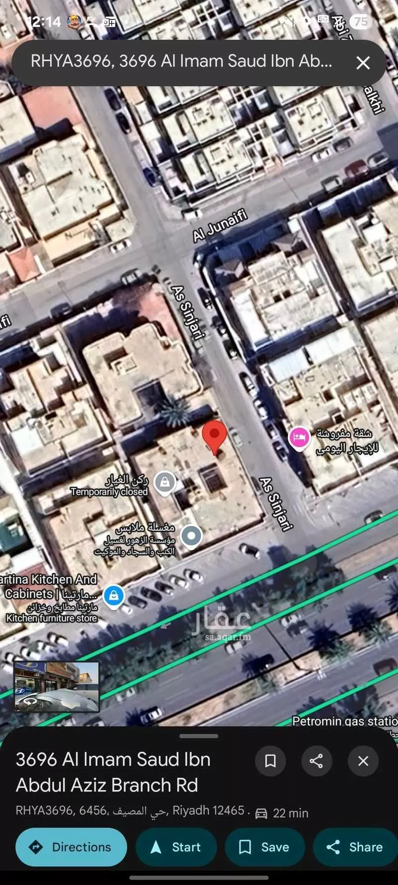 أرض 1625 م² في المصيف 3