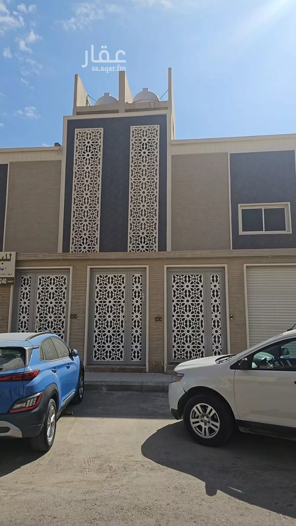 دور 3 غرف في الحزم 1