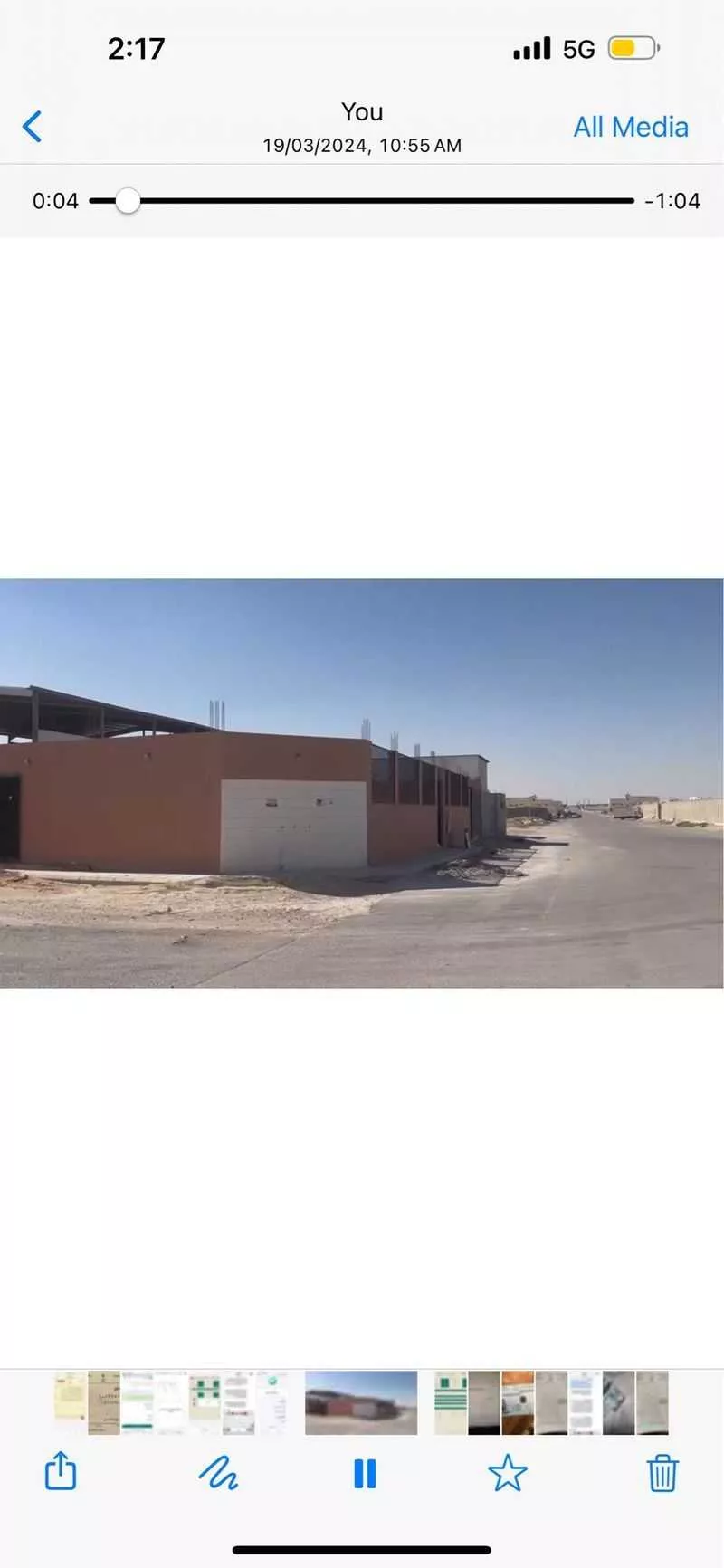 مستودع 990 م² في المصفاة 2