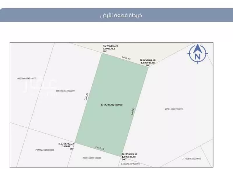 325 sqm land in Ash Sharq 2