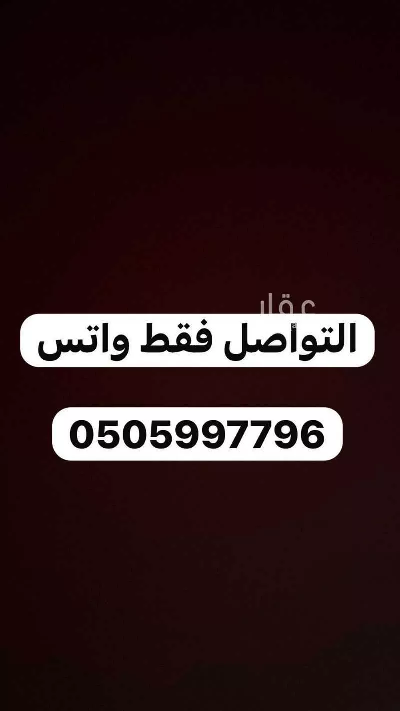 شقة 3 غرف في بنبان، الرياض 4