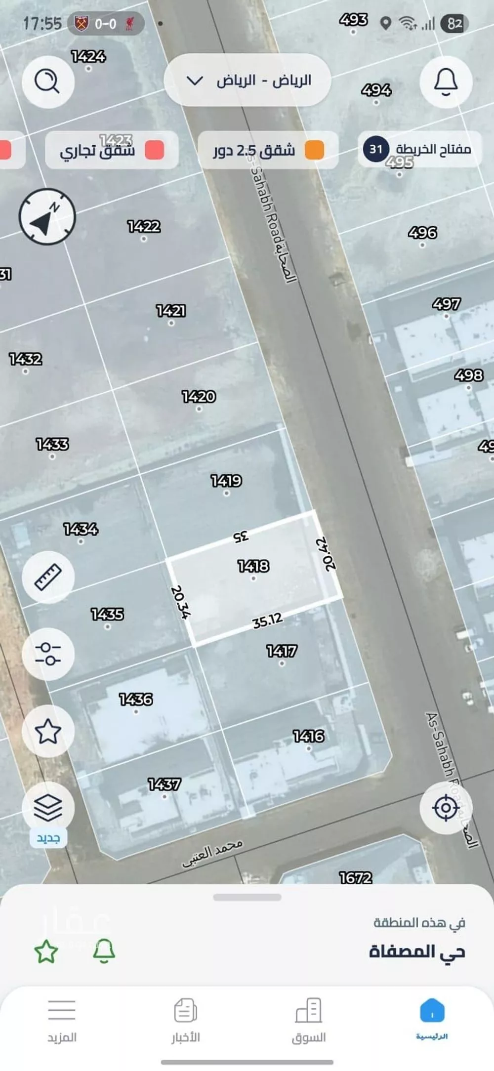 عمارة 715 م² في المصفاة 2