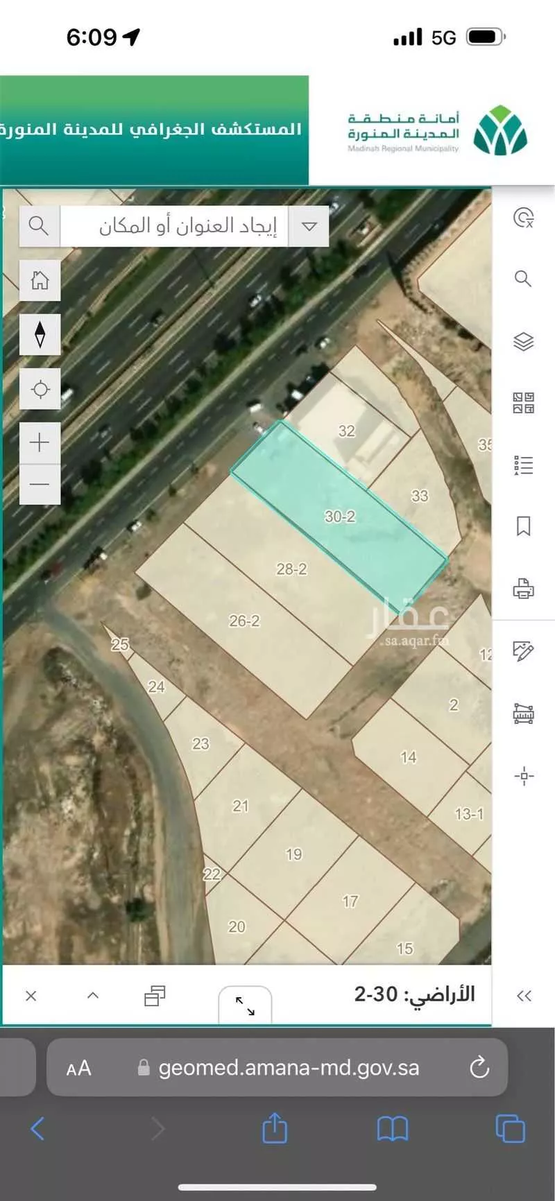 أرض 1637 م² في مذينب 1