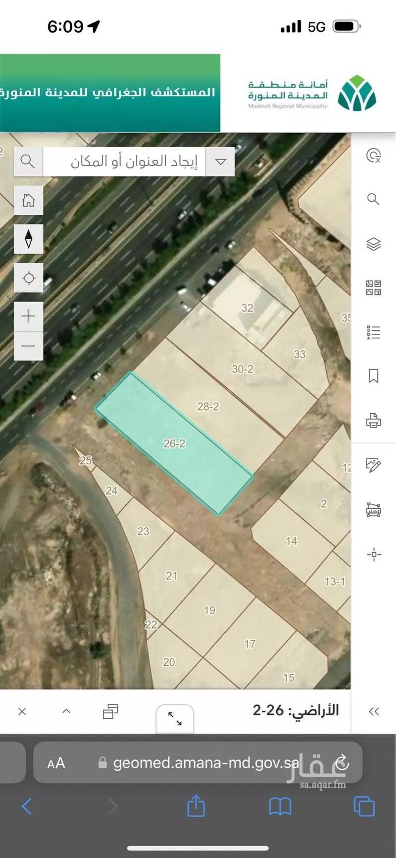 أرض 1704 م² في مذينب 1