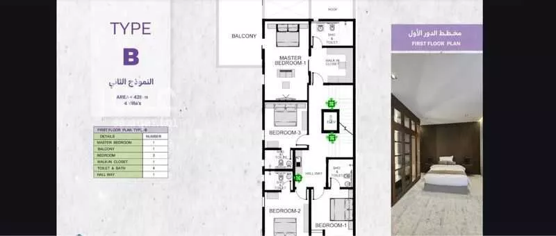 5 bedroom villa in Al Sulaimaniyyah, Riyadh 4