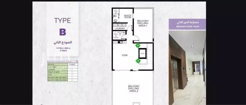 5 bedroom villa in Al Sulaimaniyyah, Riyadh 6