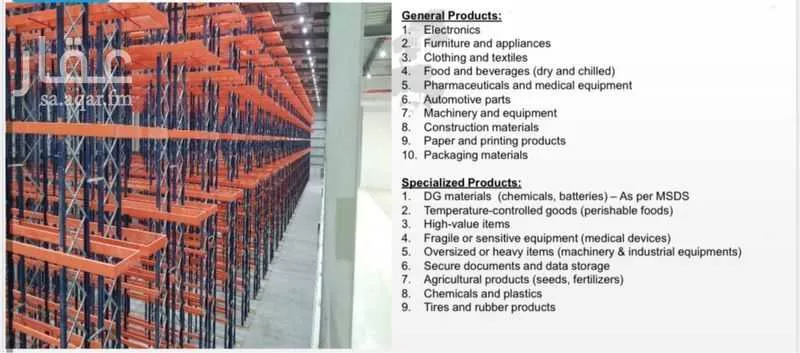 15000 sqm warehouse in King Abdulaziz Seaport 1