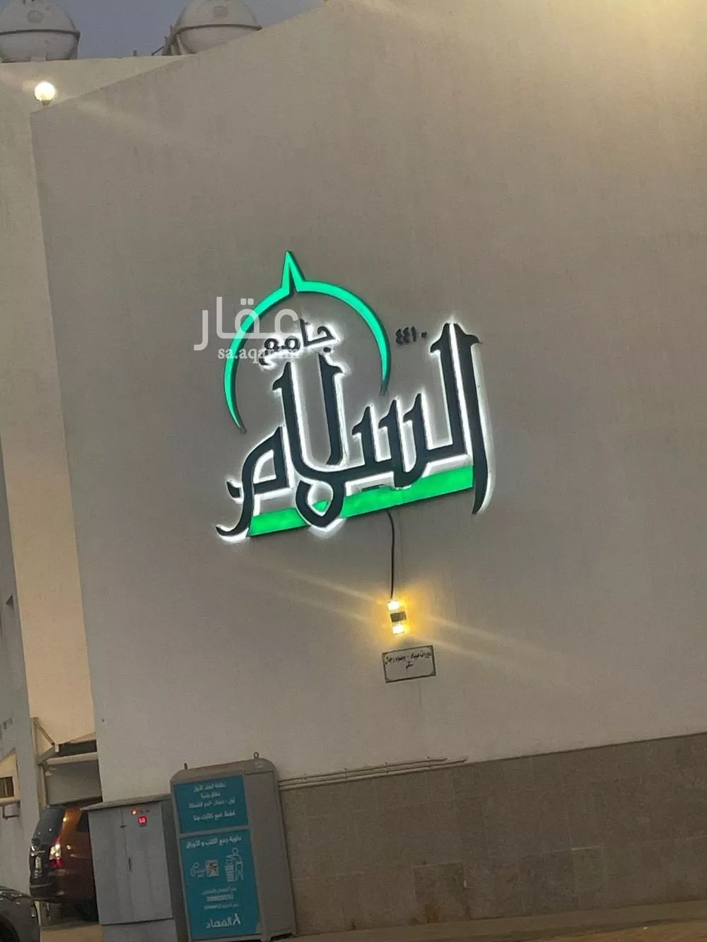 900 sqm land in Al Sawari 5