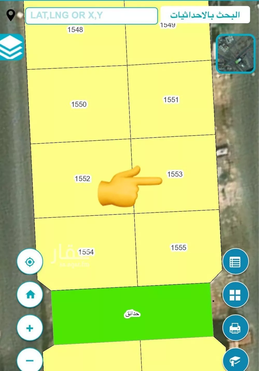 أرض 550 م² في الياقوت 2