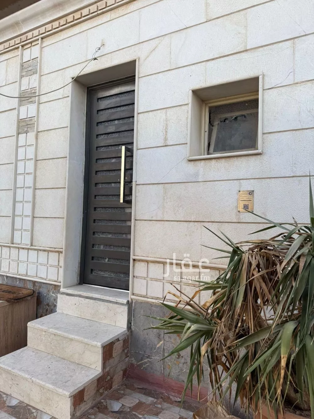 فيلا 5 غرف في الياقوت 2