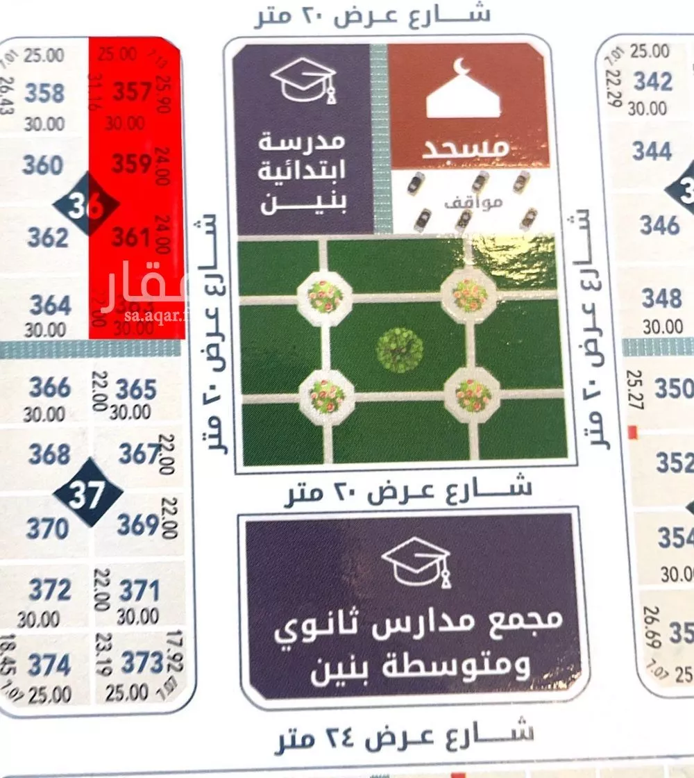 660 sqm land in Al Sawari