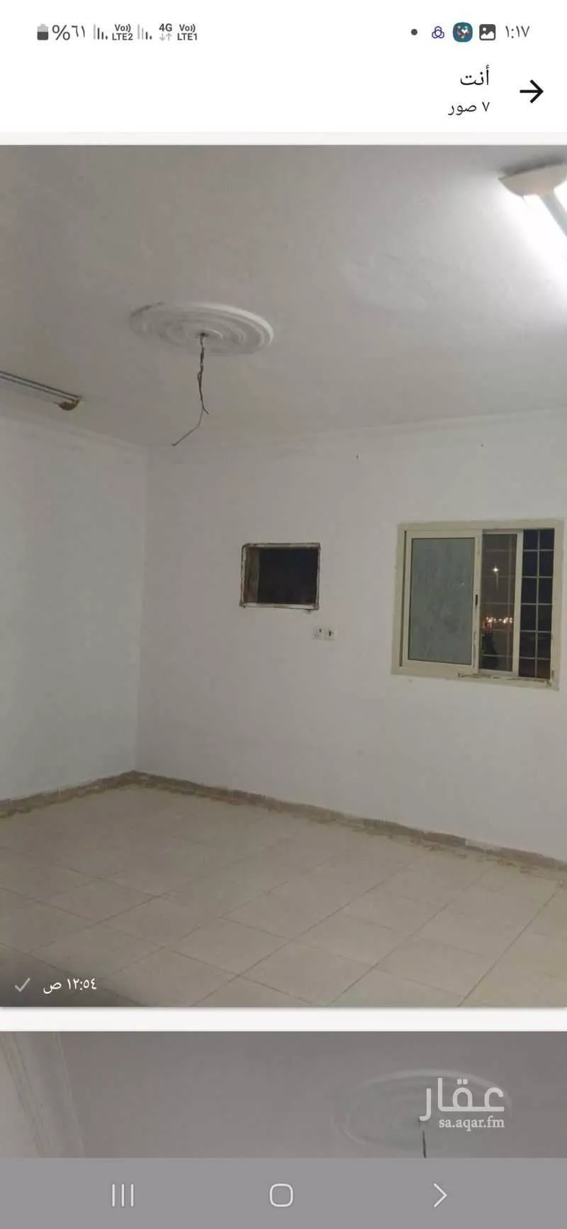 شقة 3 غرف في ضاحية الملك فهد 3