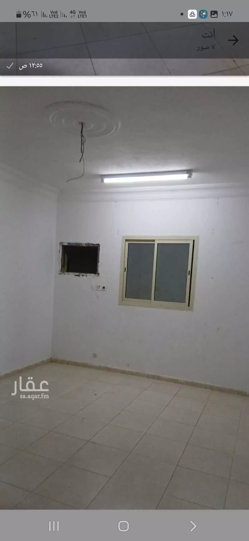 شقة 3 غرف في ضاحية الملك فهد 1