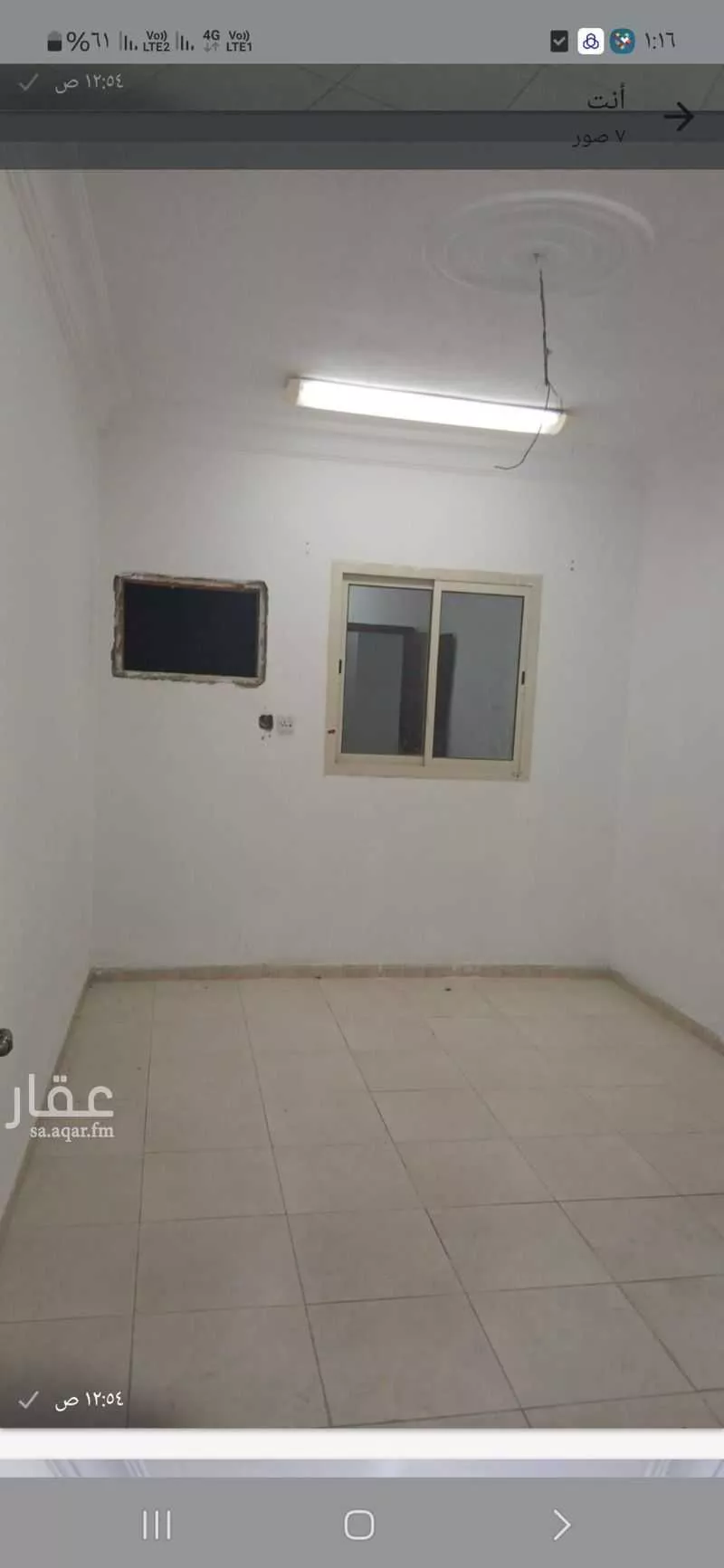 شقة 3 غرف في ضاحية الملك فهد 4