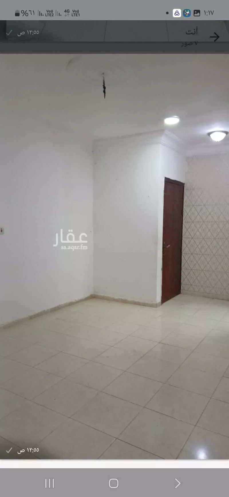 شقة 3 غرف في ضاحية الملك فهد 2