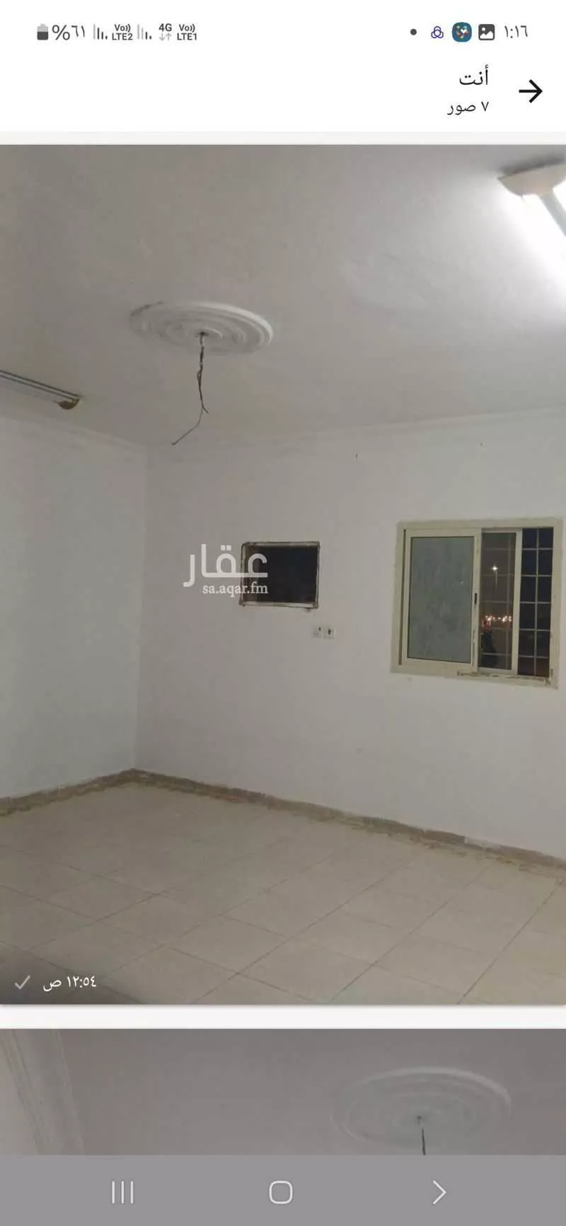 شقة 3 غرف في ضاحية الملك فهد 5