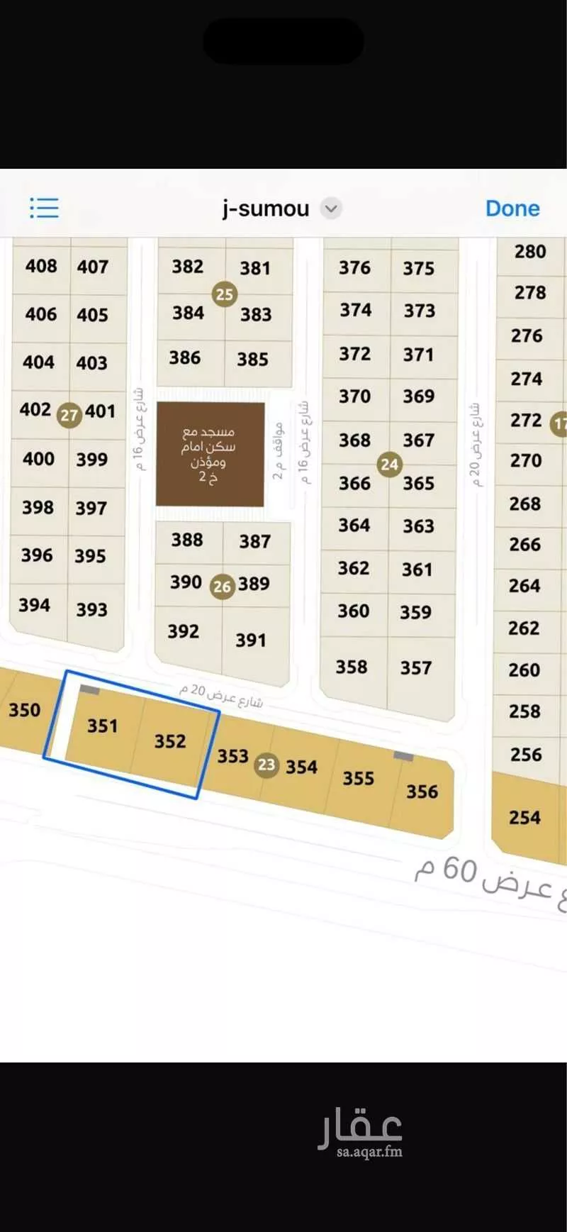 1362 sqm land in As Saif 2