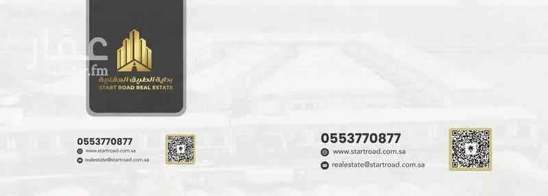 30 bedroom building in Al Rughamah, Jeddah 11