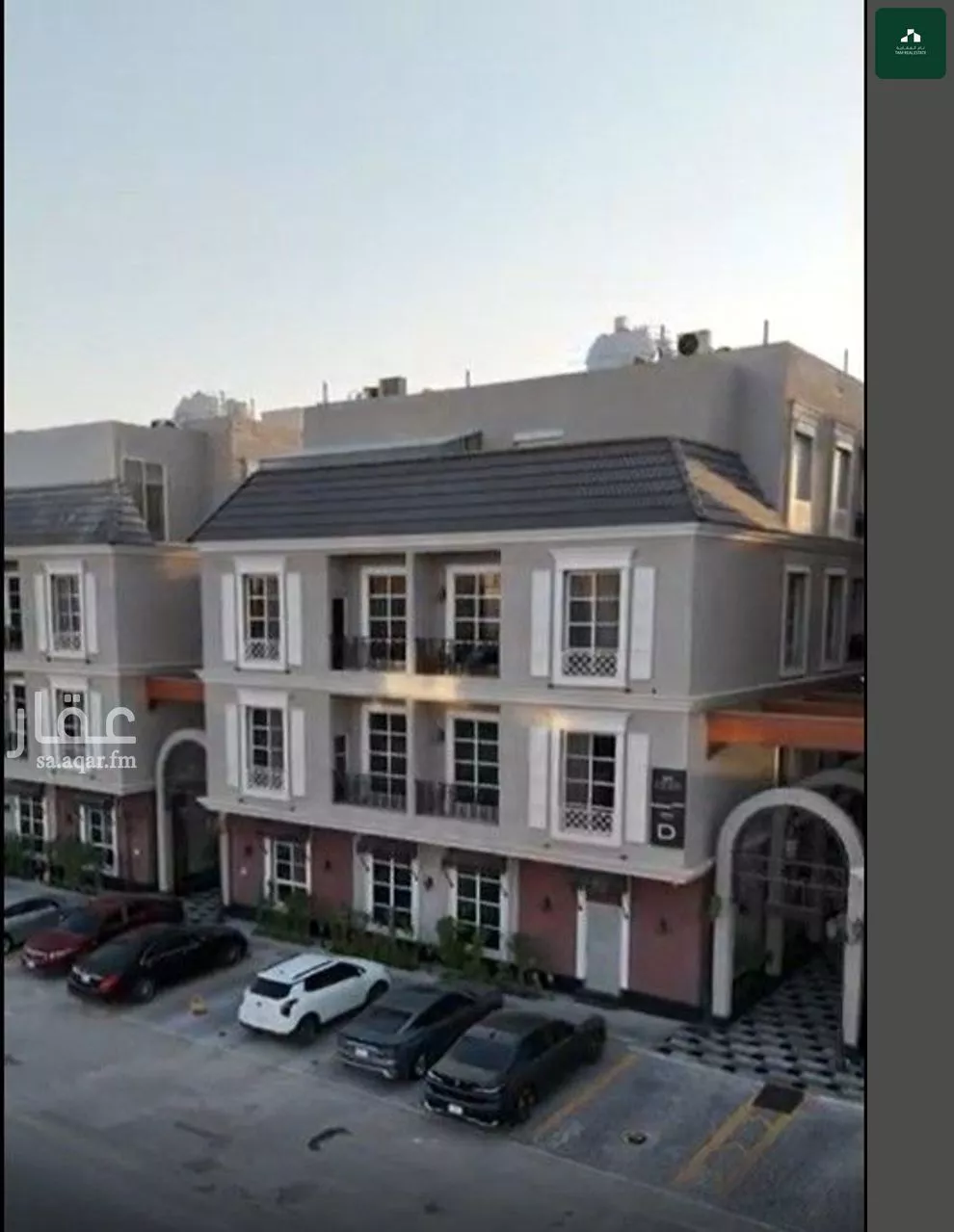 شقة 3 غرف في الملقا 1