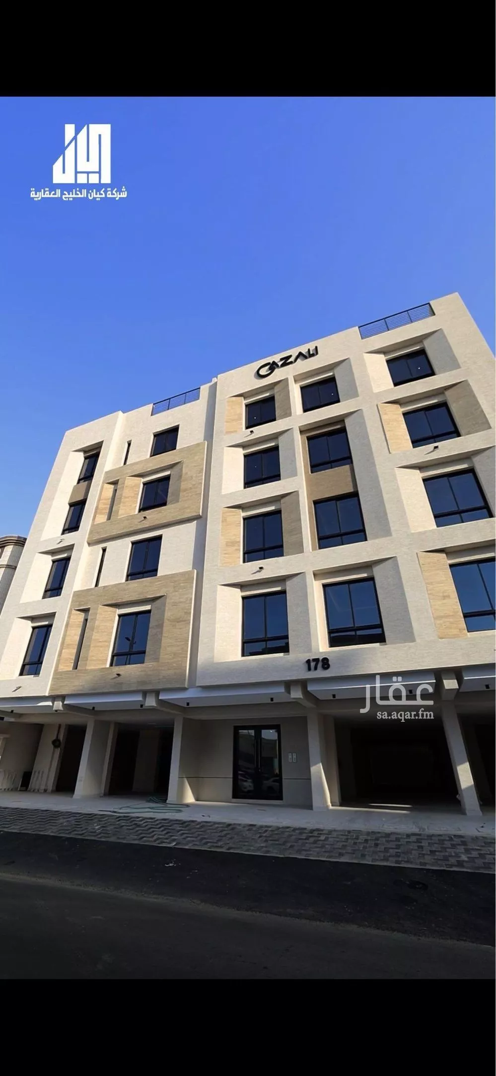 شقة 3 غرف في الصفا 1