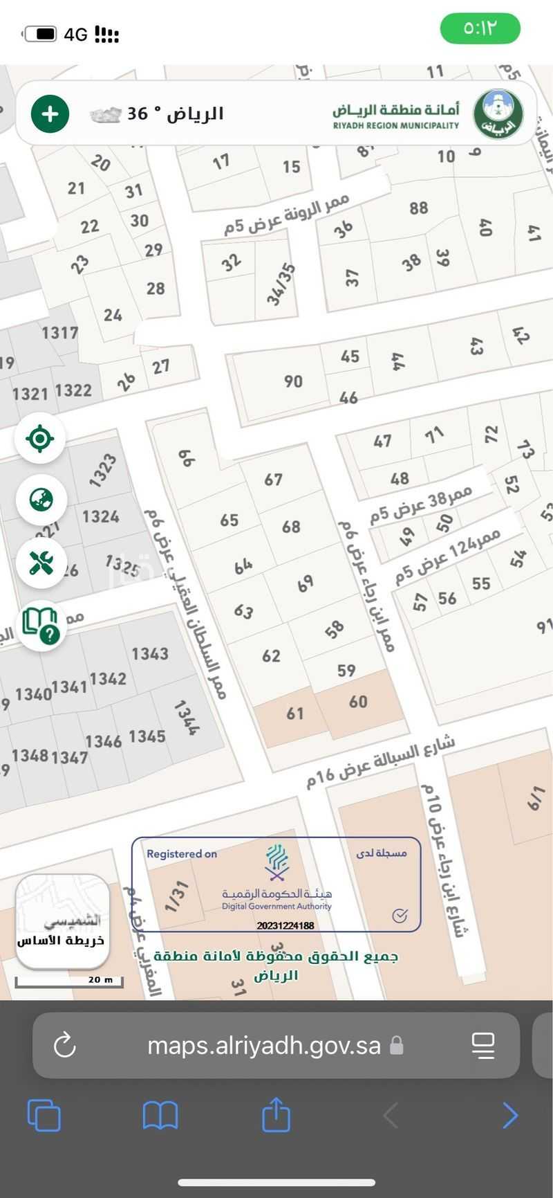 land in Al Shamisy, Riyadh 3