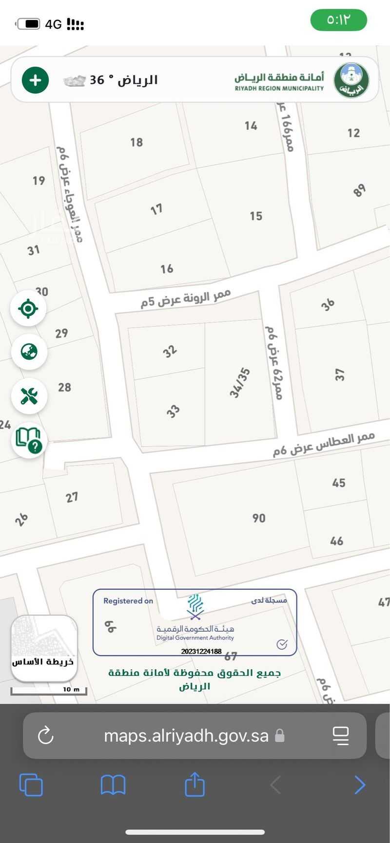 land in Al Shamisy, Riyadh 2