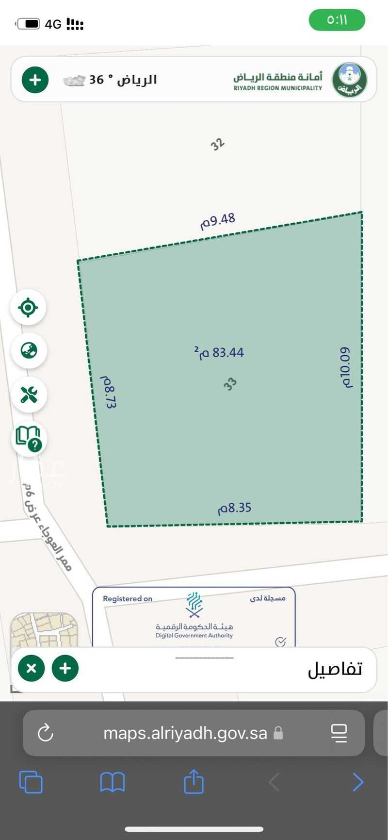 land in Al Shamisy, Riyadh 4