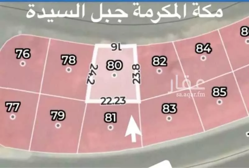 أرض 432 م² في الجميزة 2