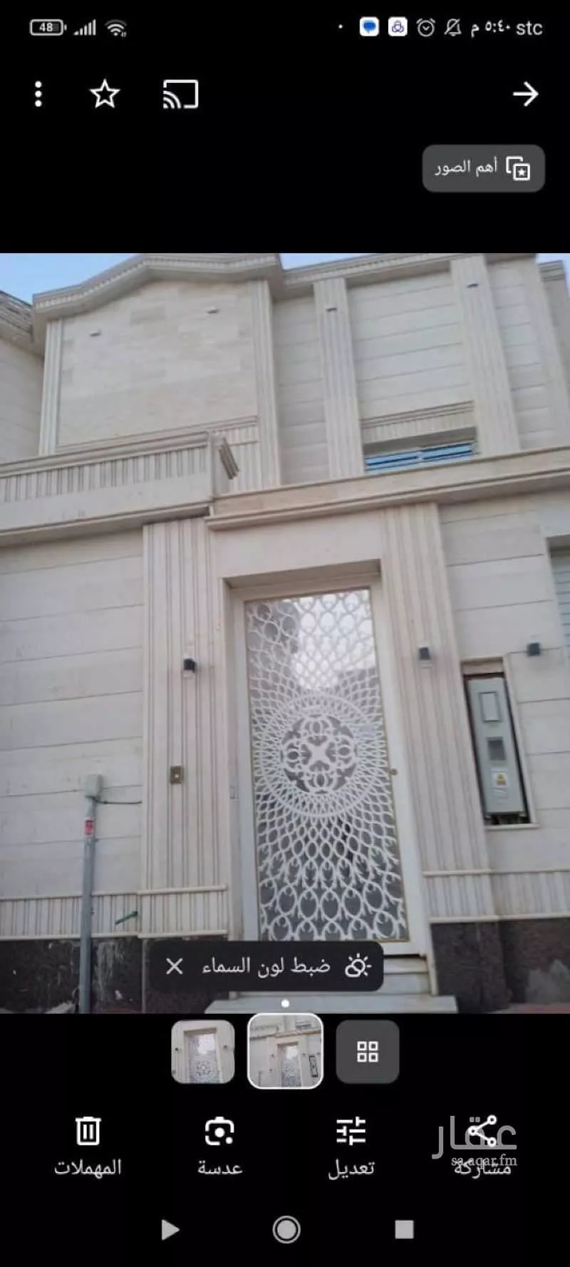 7 bedroom villa in Tuwaiq 1