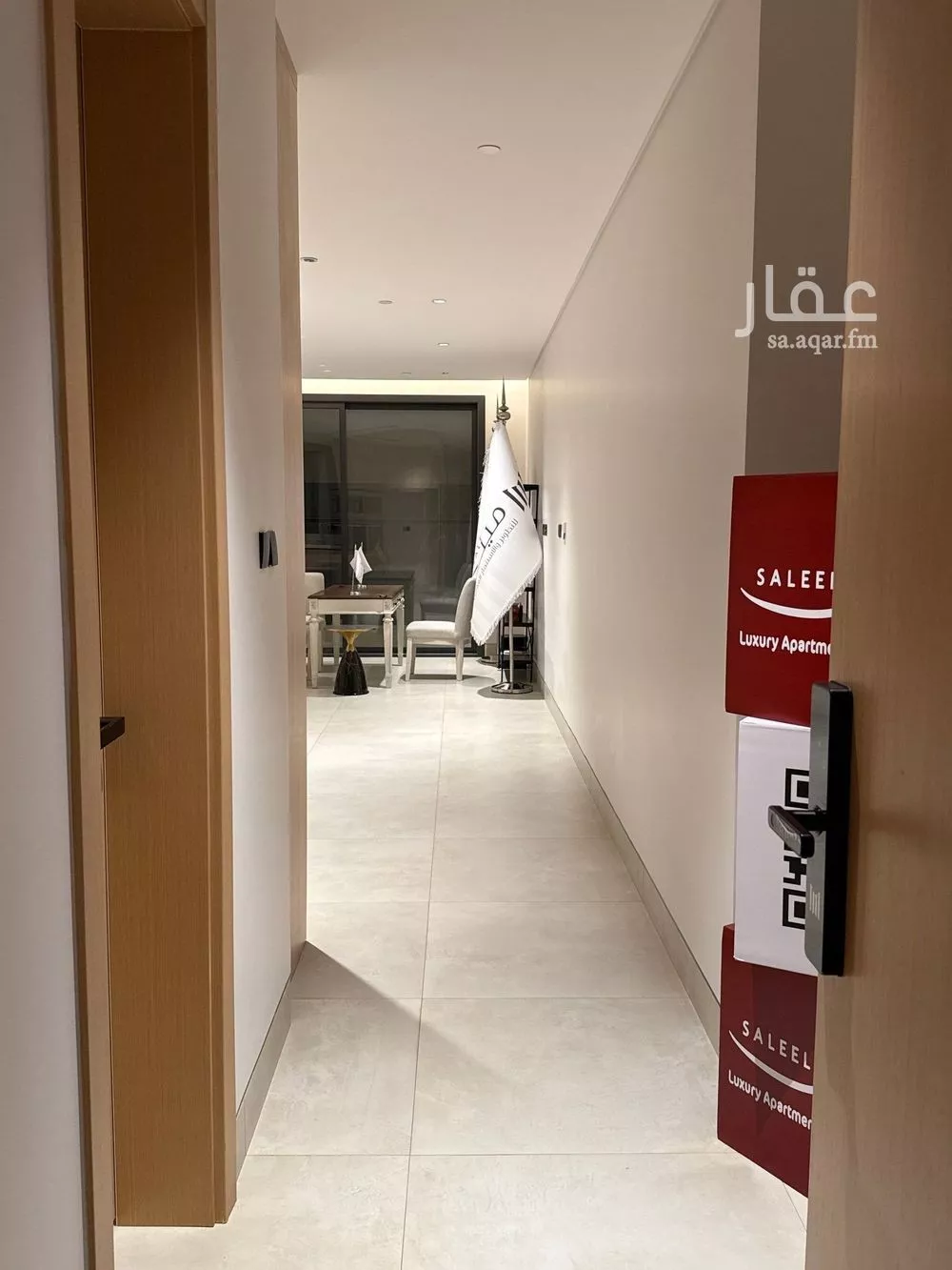 شقة 3 غرف في القيروان 3