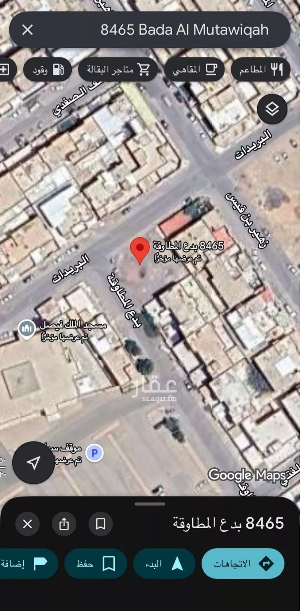 land in Al Uraija Al Gharbiyah, Riyadh 7