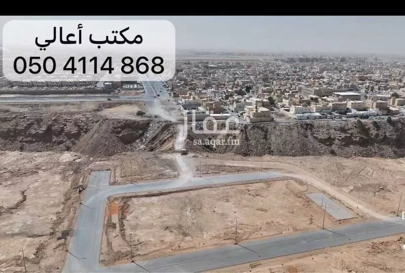 land in Dirab, Riyadh 4