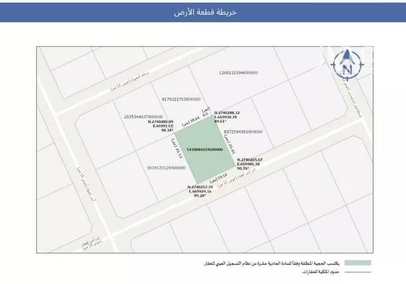 أرض 475 م² في المصيف 2