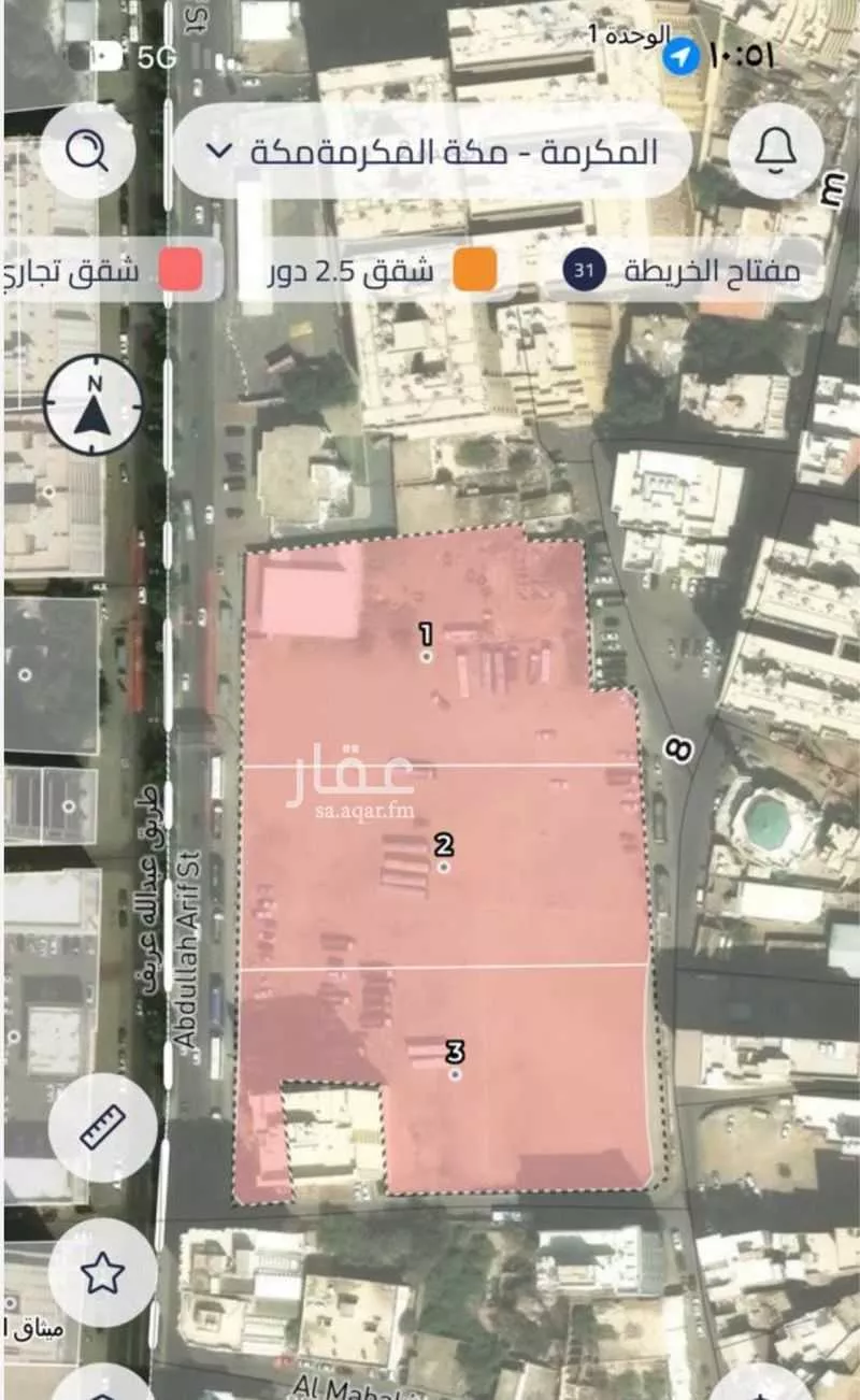 أرض 20000 م² في التيسير