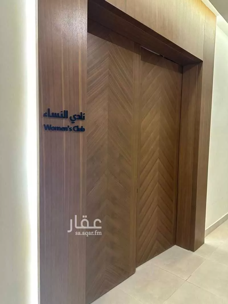 شقة 2 غرف في النرجس 1