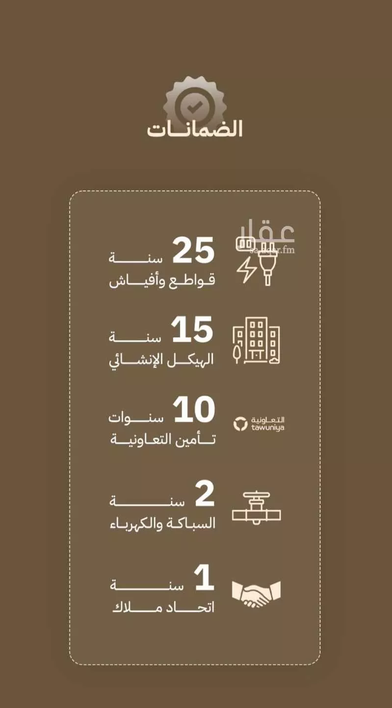 3 bedroom apartment in Al Salamah, Jeddah 4