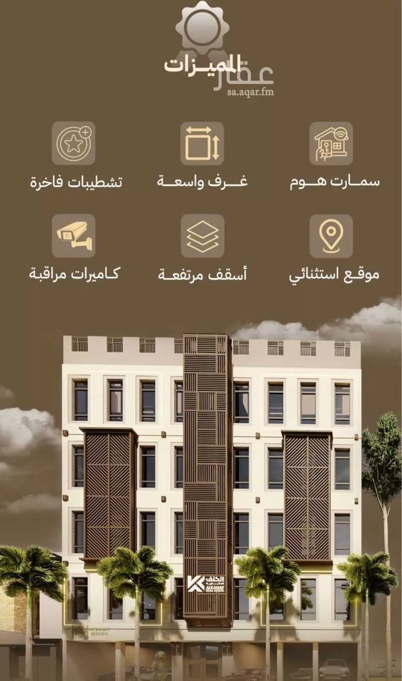 3 bedroom apartment in Al Salamah, Jeddah 6