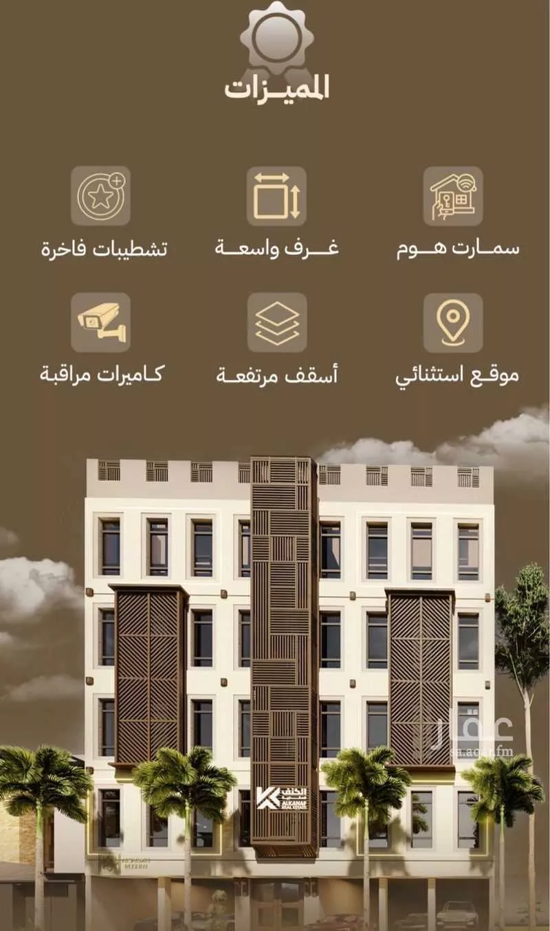 6 bedroom villa in Al Salamah, Jeddah 5