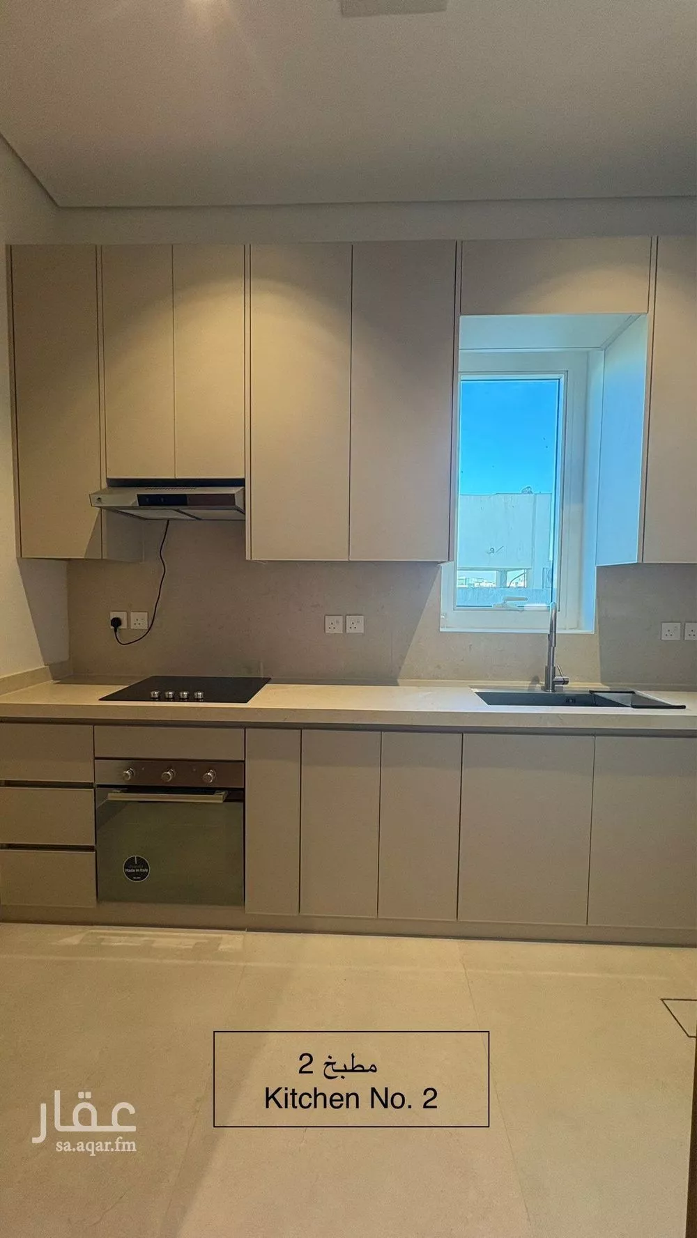 4 bedroom apartment in An Nafal, Riyadh 15